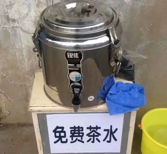 免费茶水.jpg