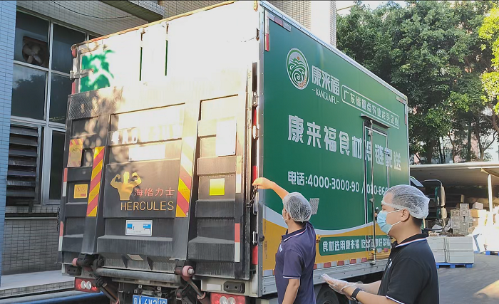 pg电子大平台食材配送